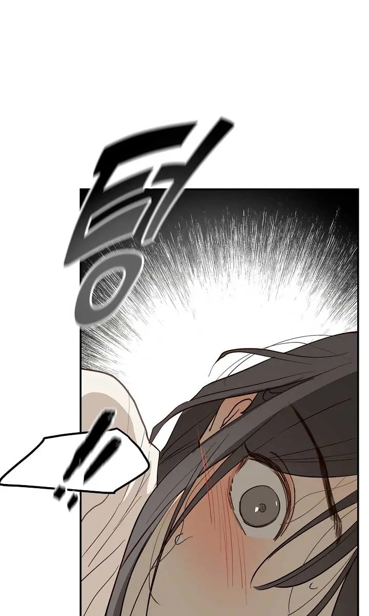 Flower of Allure Chapter 32 Page 15