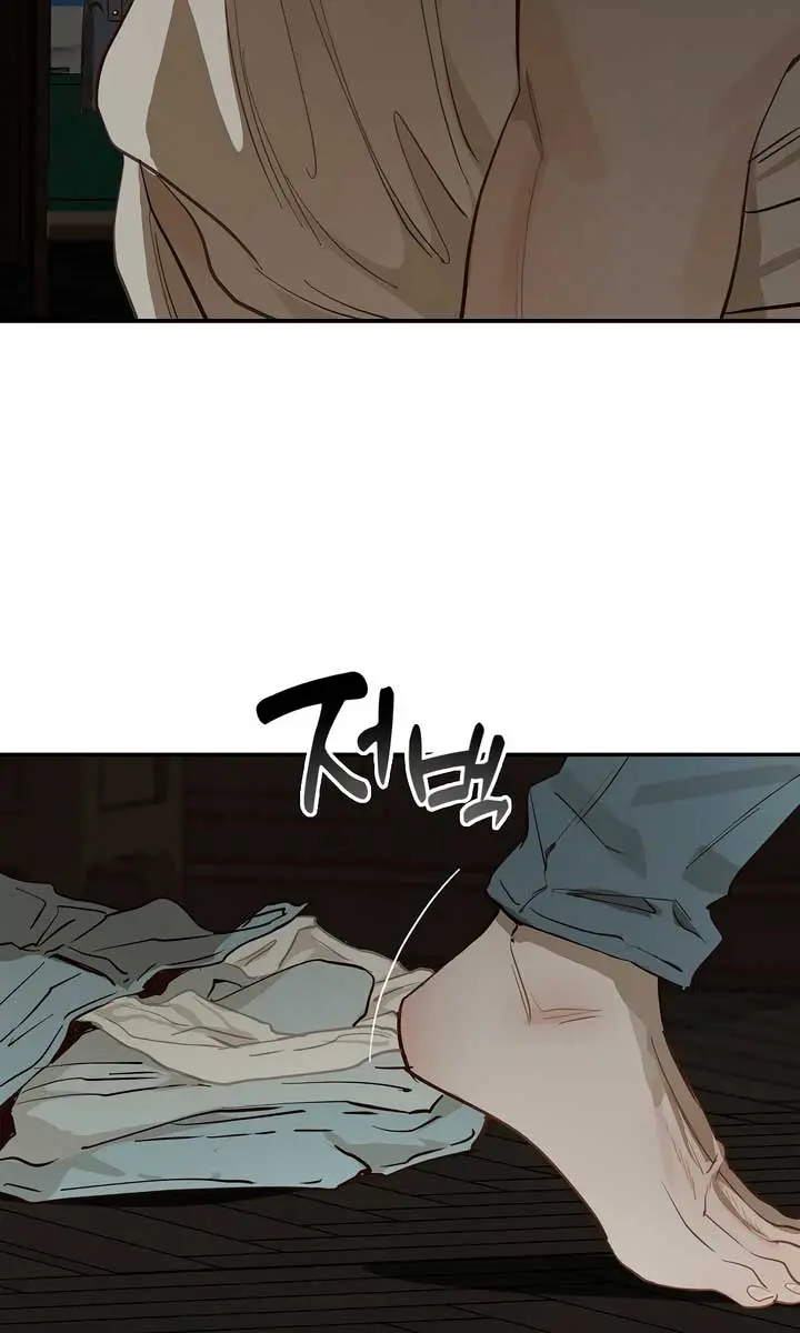 Flower of Allure Chapter 32 Page 41