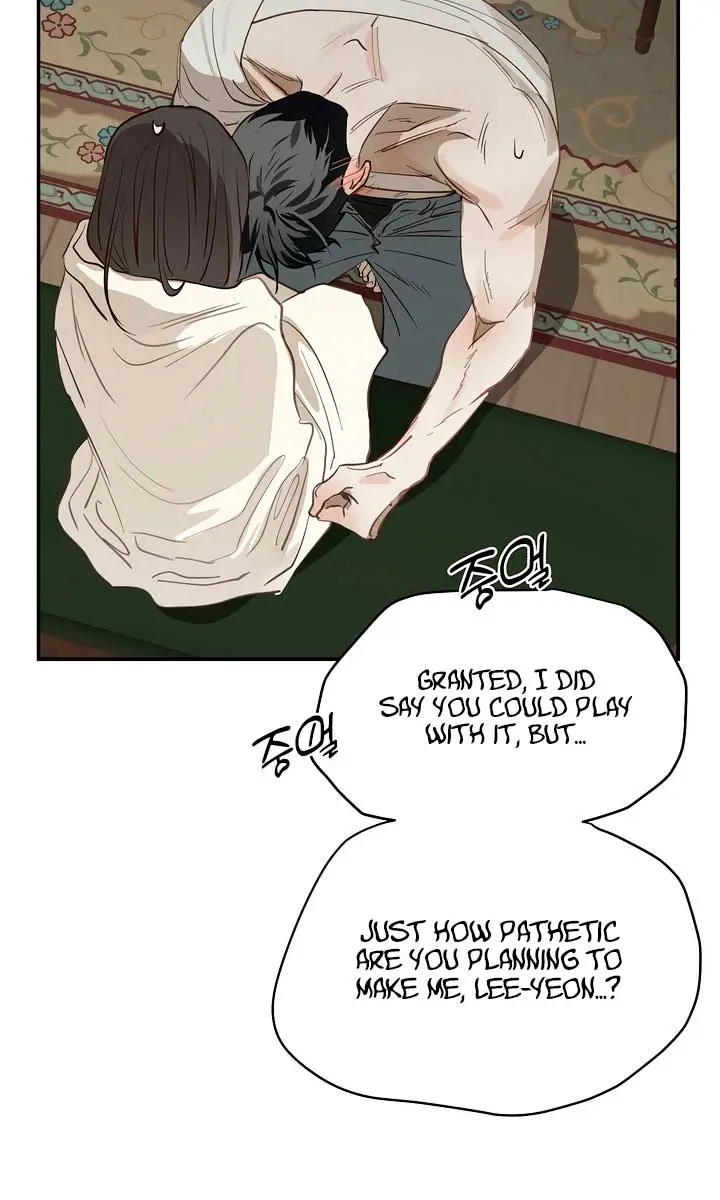 Flower of Allure Chapter 32 Page 77