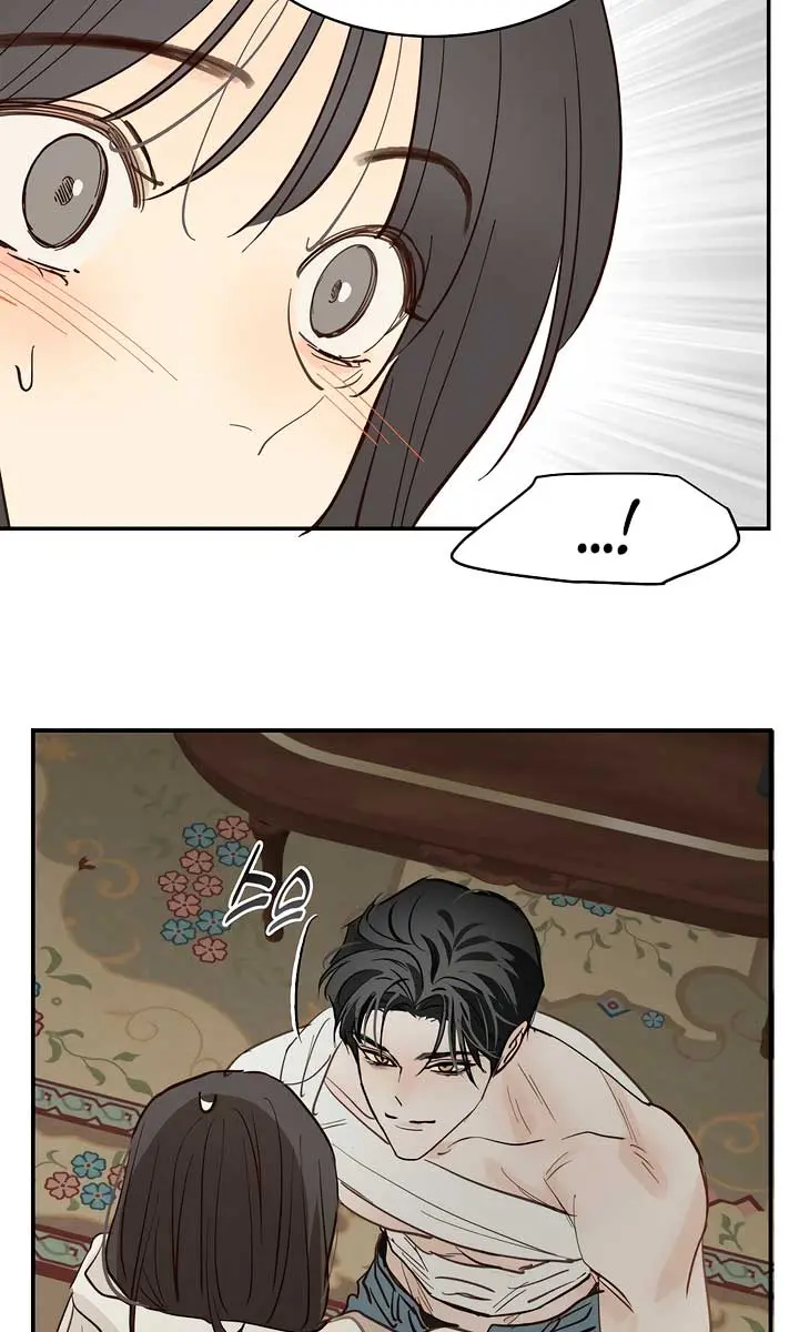 Flower of Allure Chapter 32 Page 79