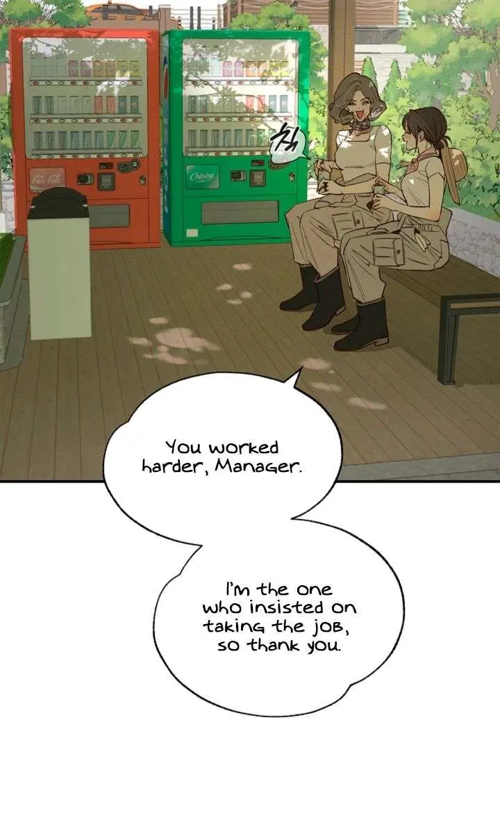Flower of Allure Chapter 36 Page 53