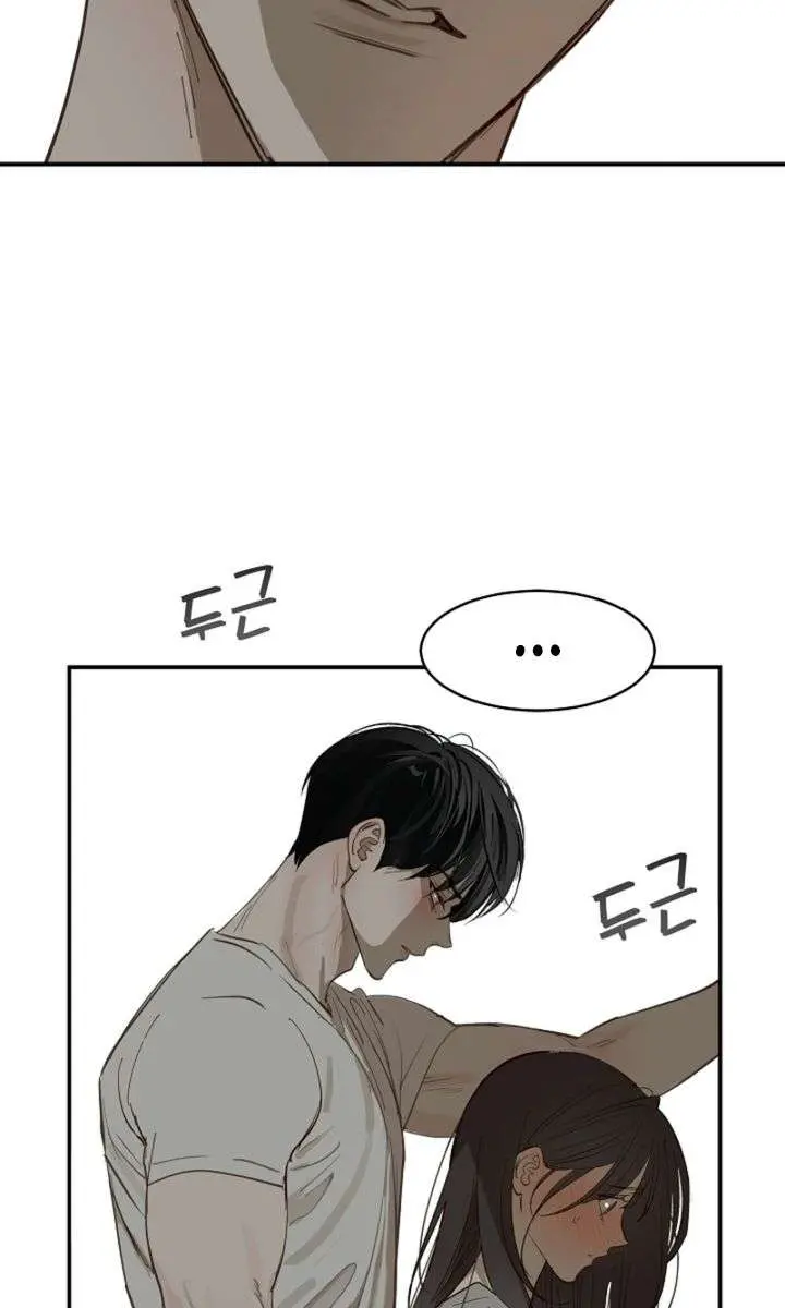 Flower of Allure Chapter 36 Page 68