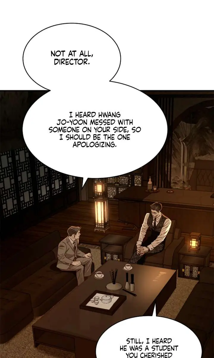 Flower of Allure Chapter 38 Page 16