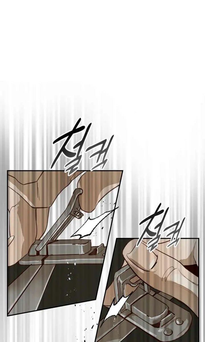 Flower of Allure Chapter 40 Page 27