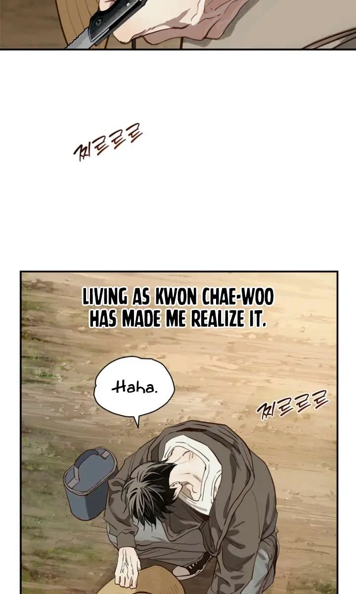 Flower of Allure Chapter 40 Page 37