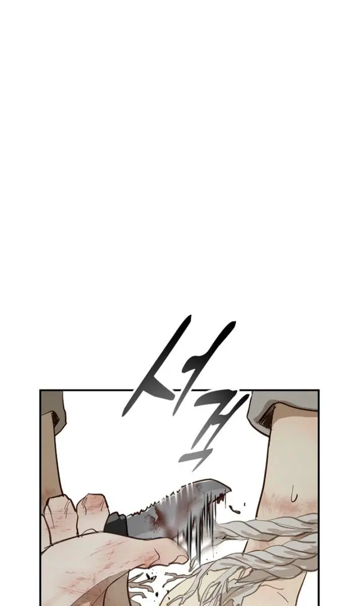 Flower of Allure Chapter 41 Page 86