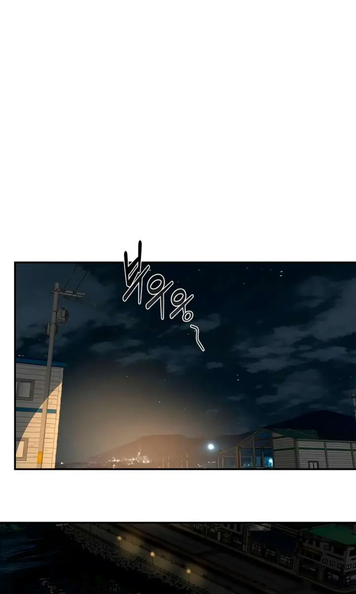 Flower of Allure Chapter 42 Page 51