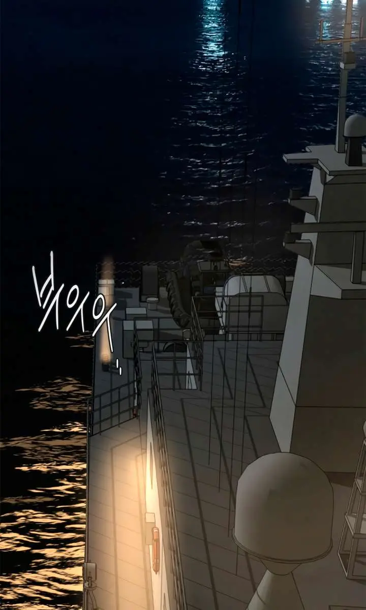 Flower of Allure Chapter 42 Page 62