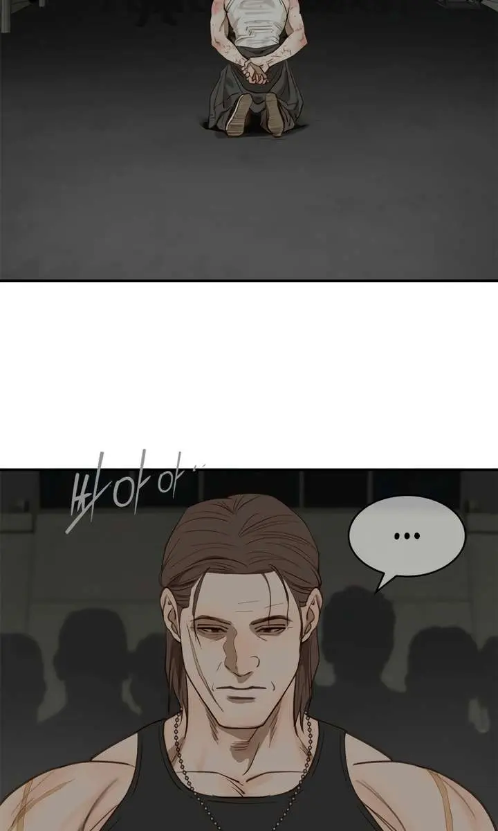 Flower of Allure Chapter 42 Page 75