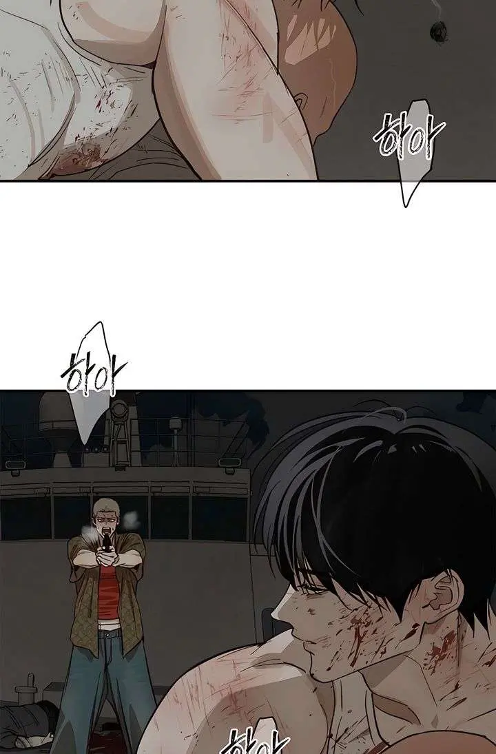Flower of Allure Chapter 43 Page 25