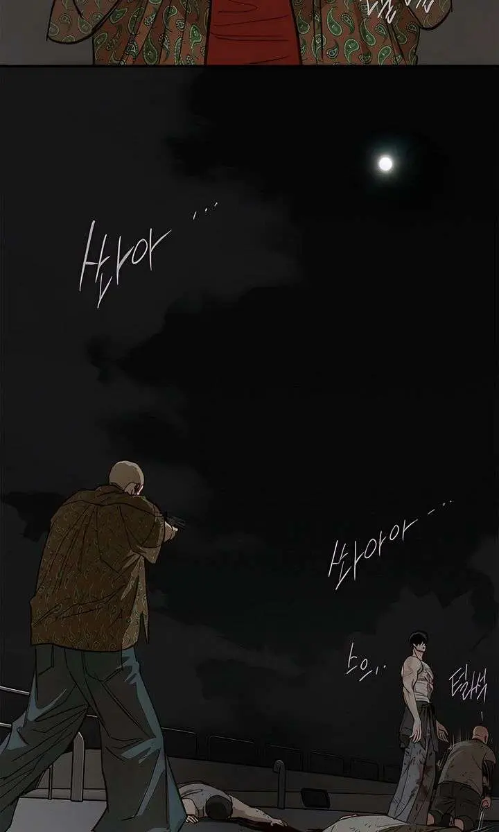 Flower of Allure Chapter 43 Page 27