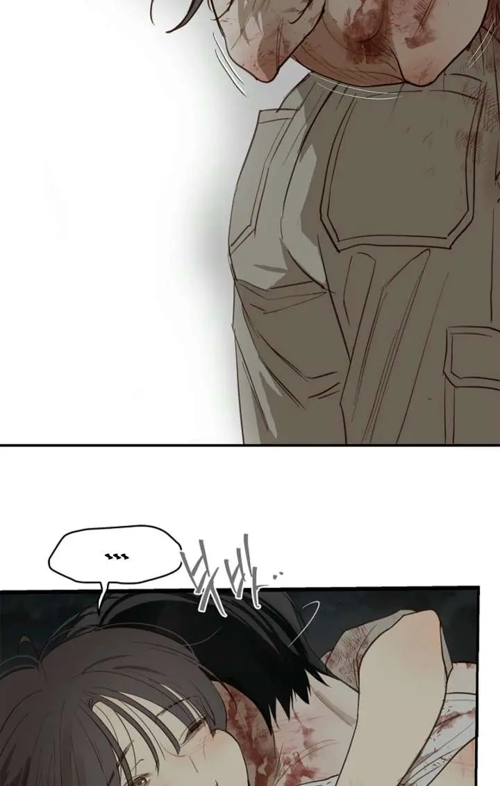 Flower of Allure Chapter 44 Page 5