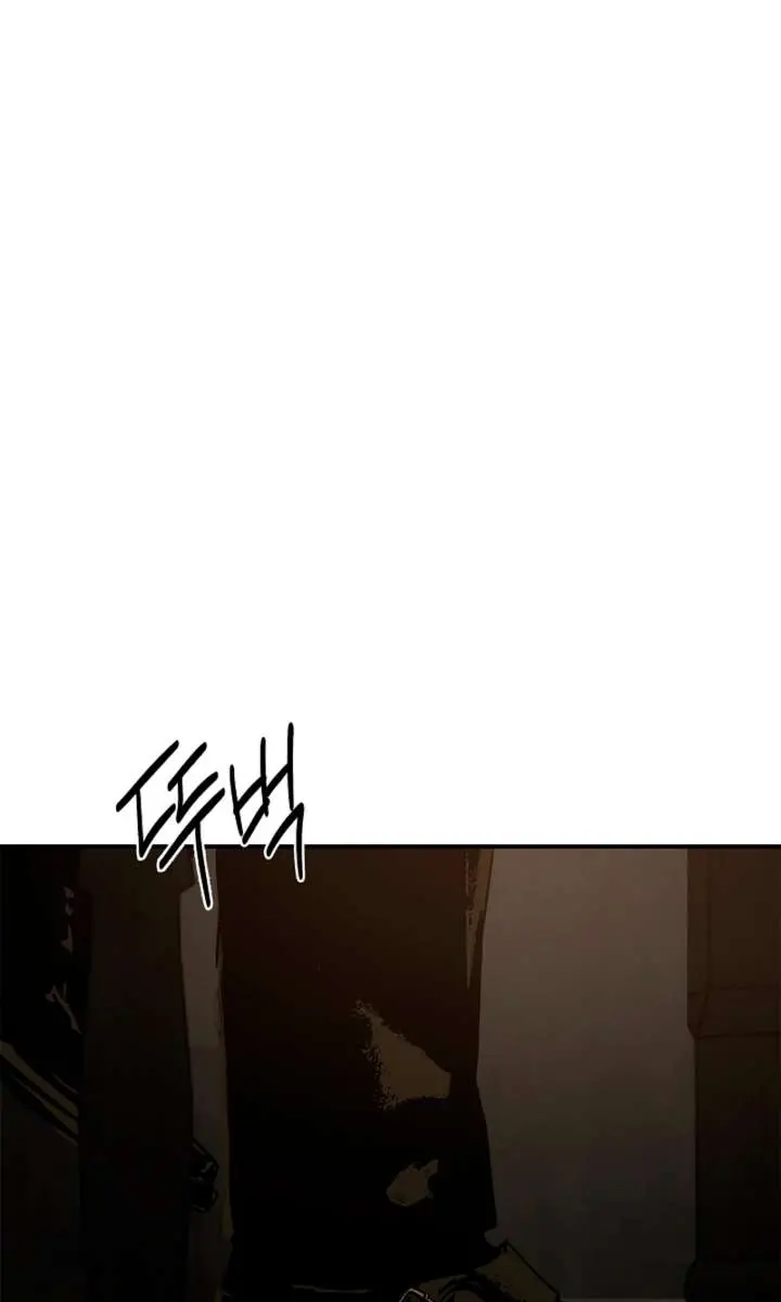 Flower of Allure Chapter 44 Page 41