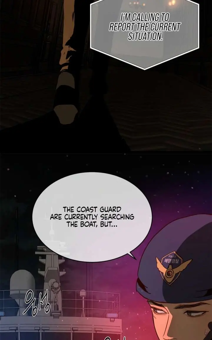 Flower of Allure Chapter 44 Page 45