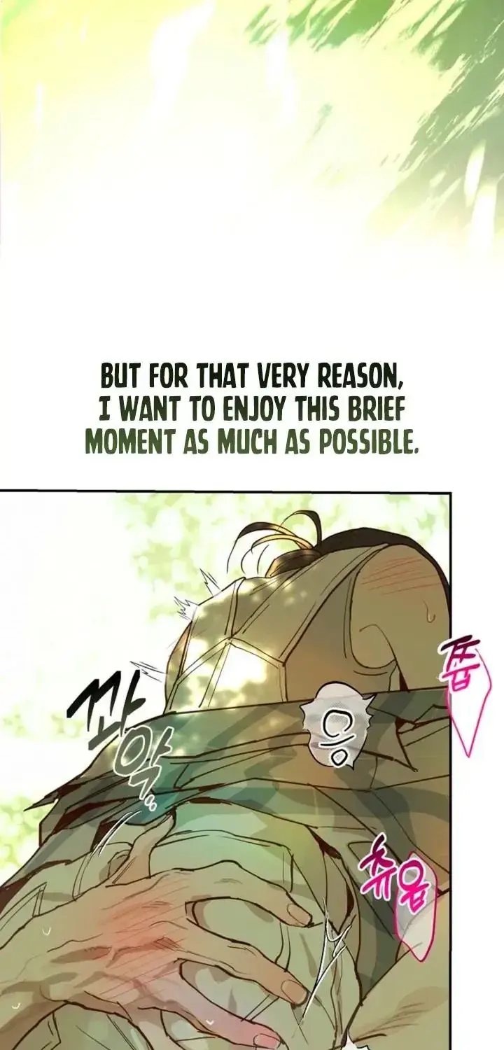 Flower of Allure Chapter 54 Page 21