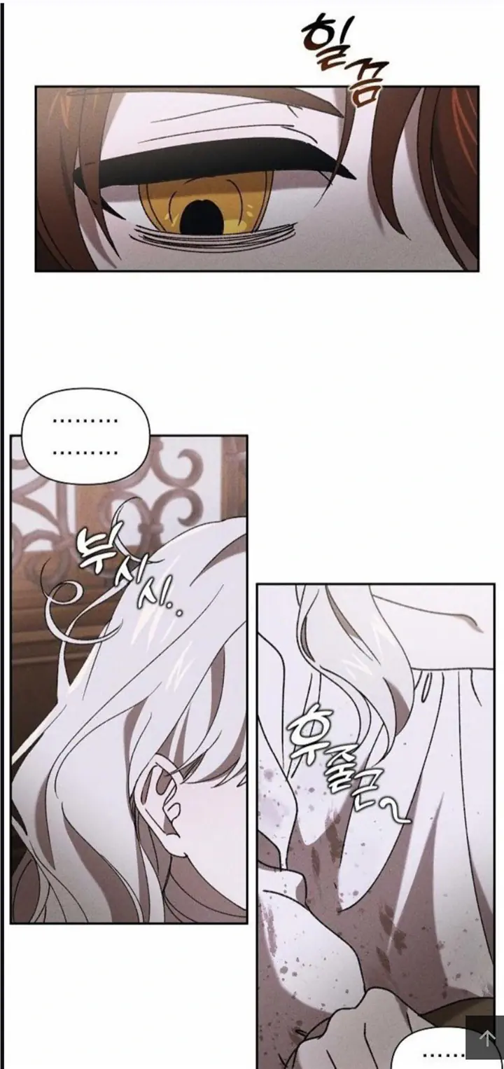 Foam of the Waves Chapter 4 Page 14