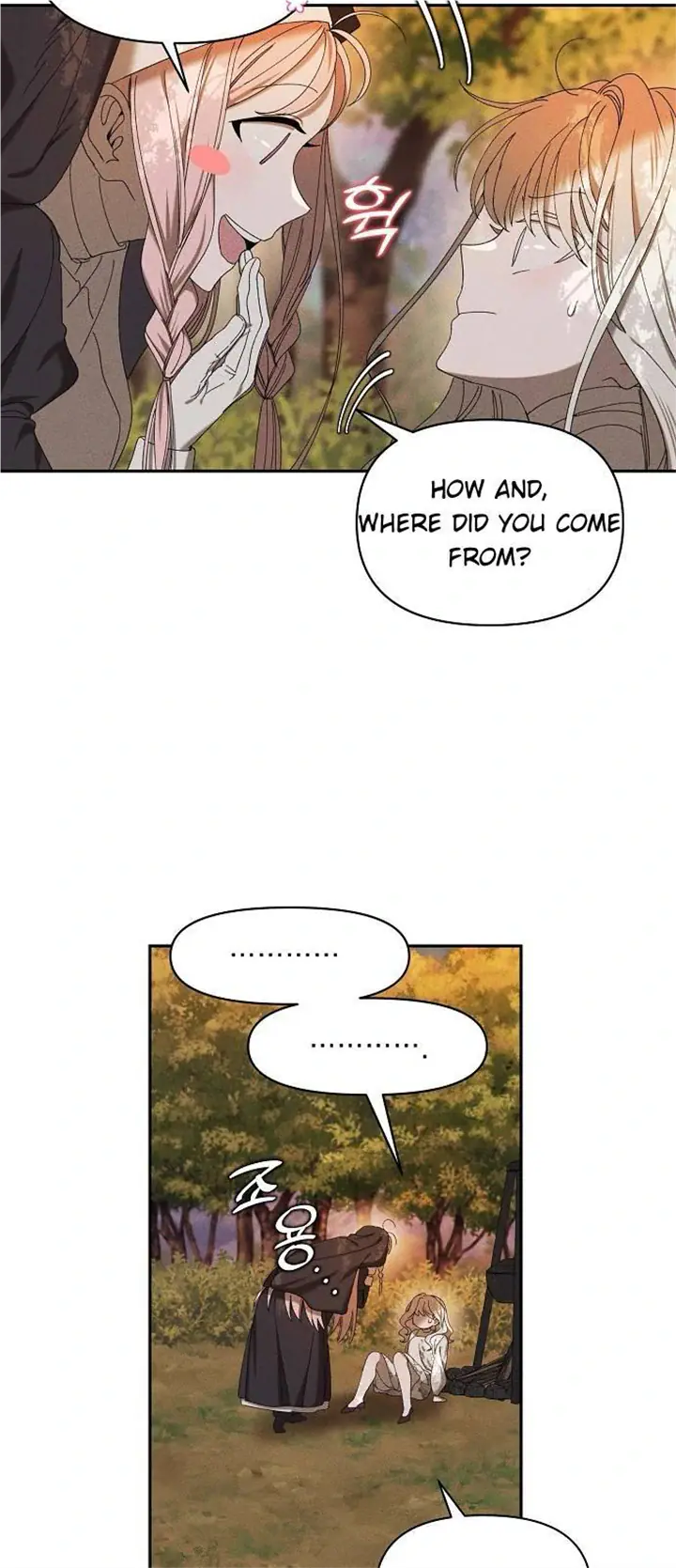 Foam of the Waves Chapter 6 Page 8