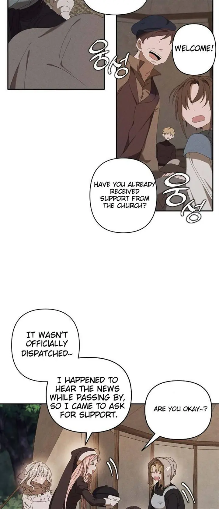 Foam of the Waves Chapter 6 Page 24