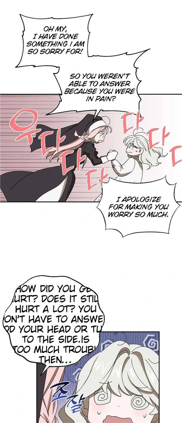 Foam of the Waves Chapter 6 Page 31