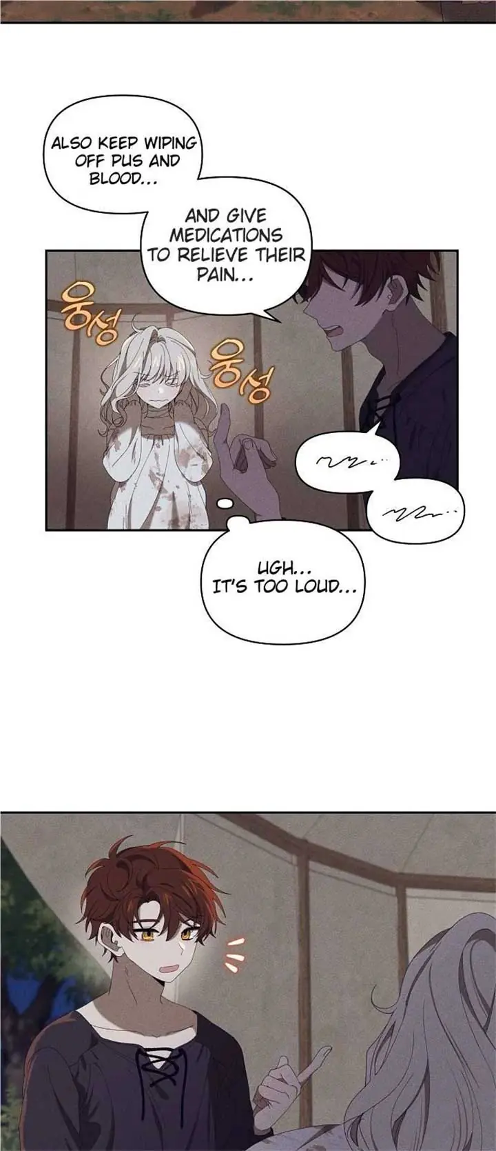 Foam of the Waves Chapter 7 Page 6