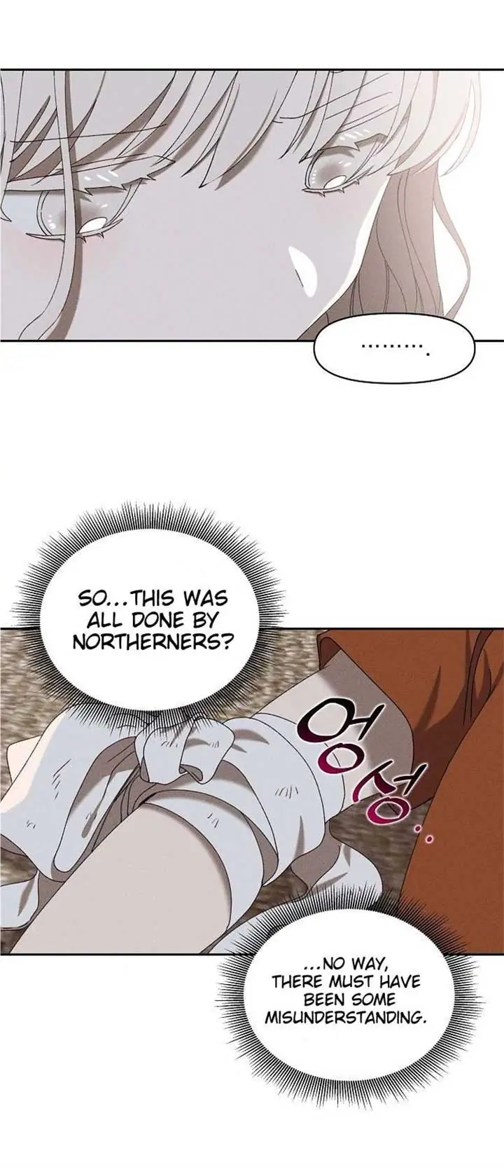 Foam of the Waves Chapter 7 Page 11