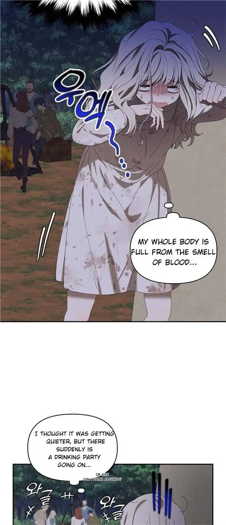Foam of the Waves Chapter 7 Page 39