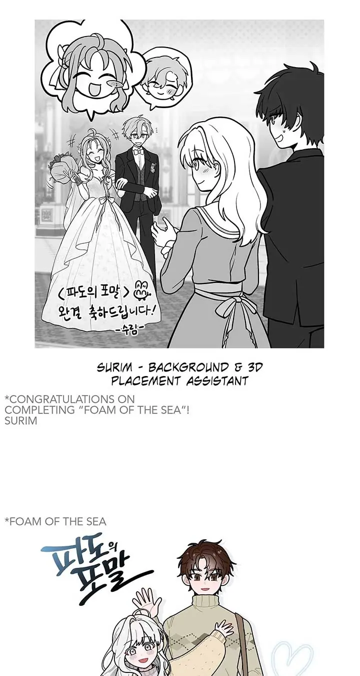 Foam of the Waves Chapter 61 Page 66