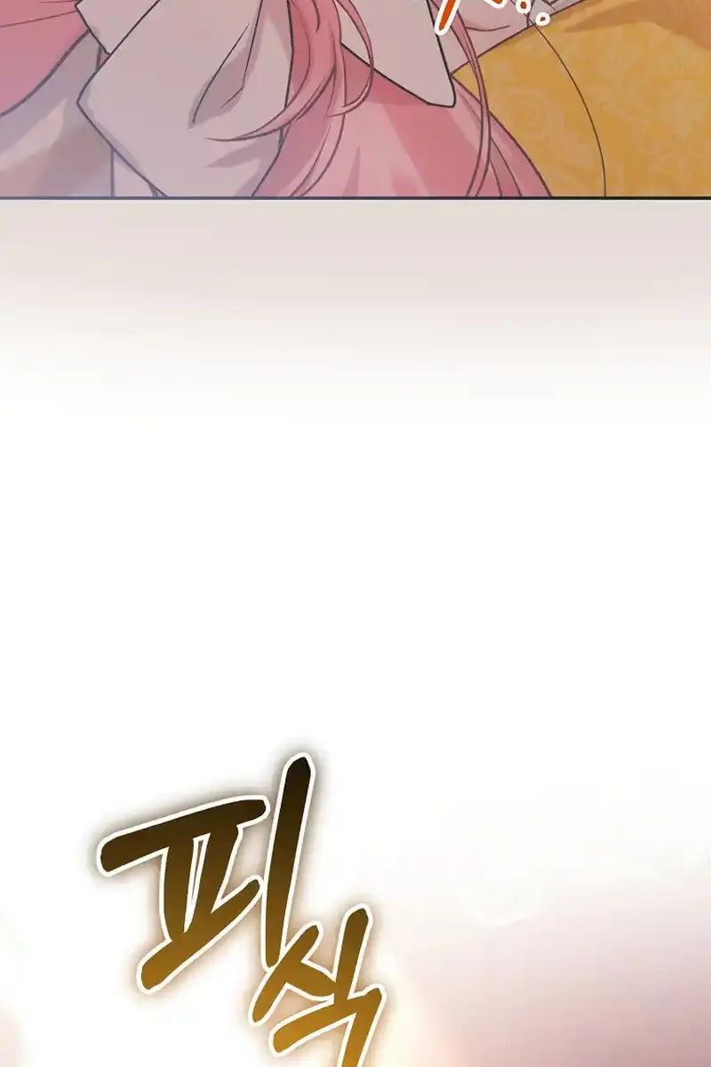 Follow Your Heart Chapter 17 Page 23