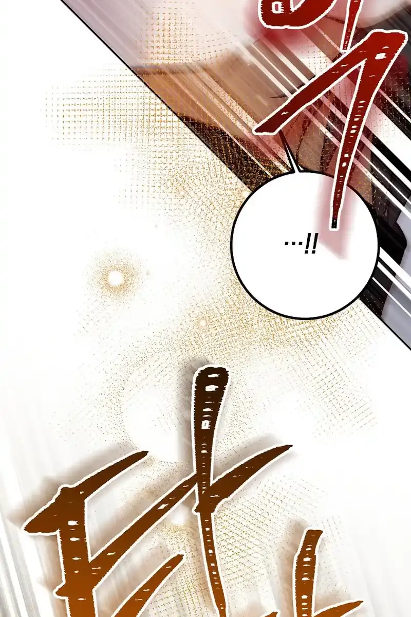 Follow Your Heart Chapter 17 Page 124