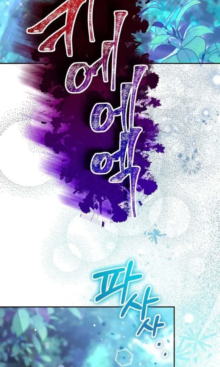 Follow Your Heart Chapter 19 Page 67