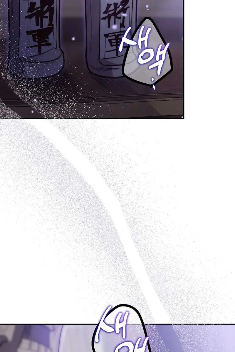 Follow Your Heart Chapter 20 Page 124