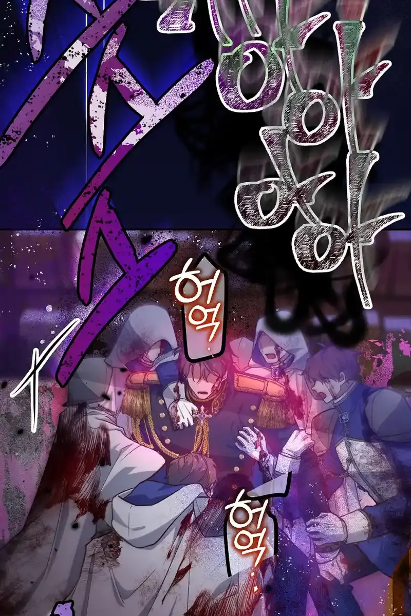 Follow Your Heart Chapter 21 Page 74