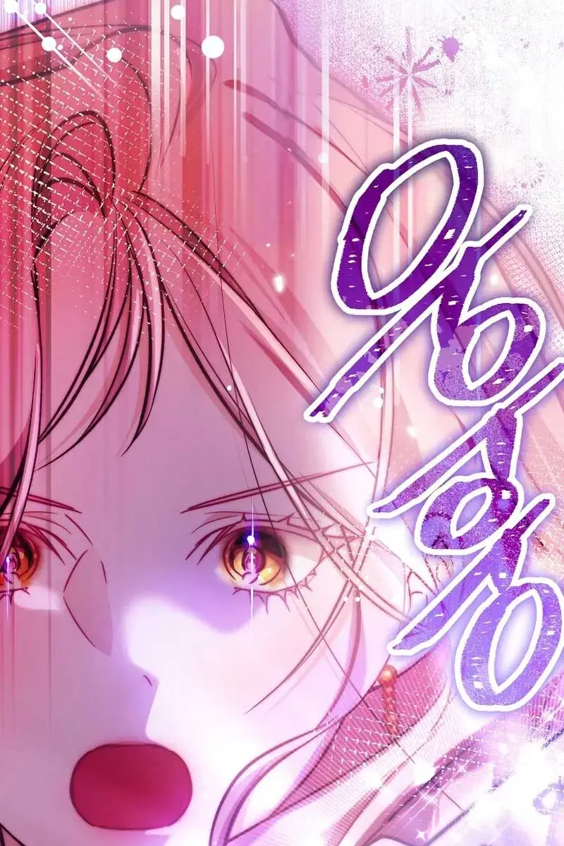 Follow Your Heart Chapter 24 Page 3