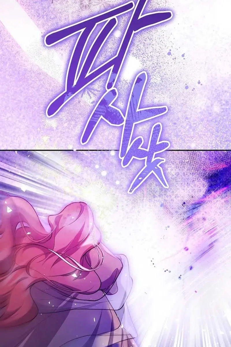Follow Your Heart Chapter 24 Page 5