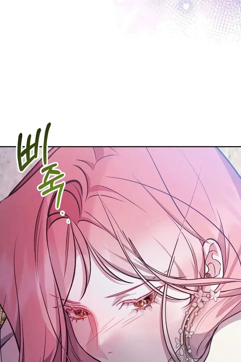 Follow Your Heart Chapter 24 Page 67