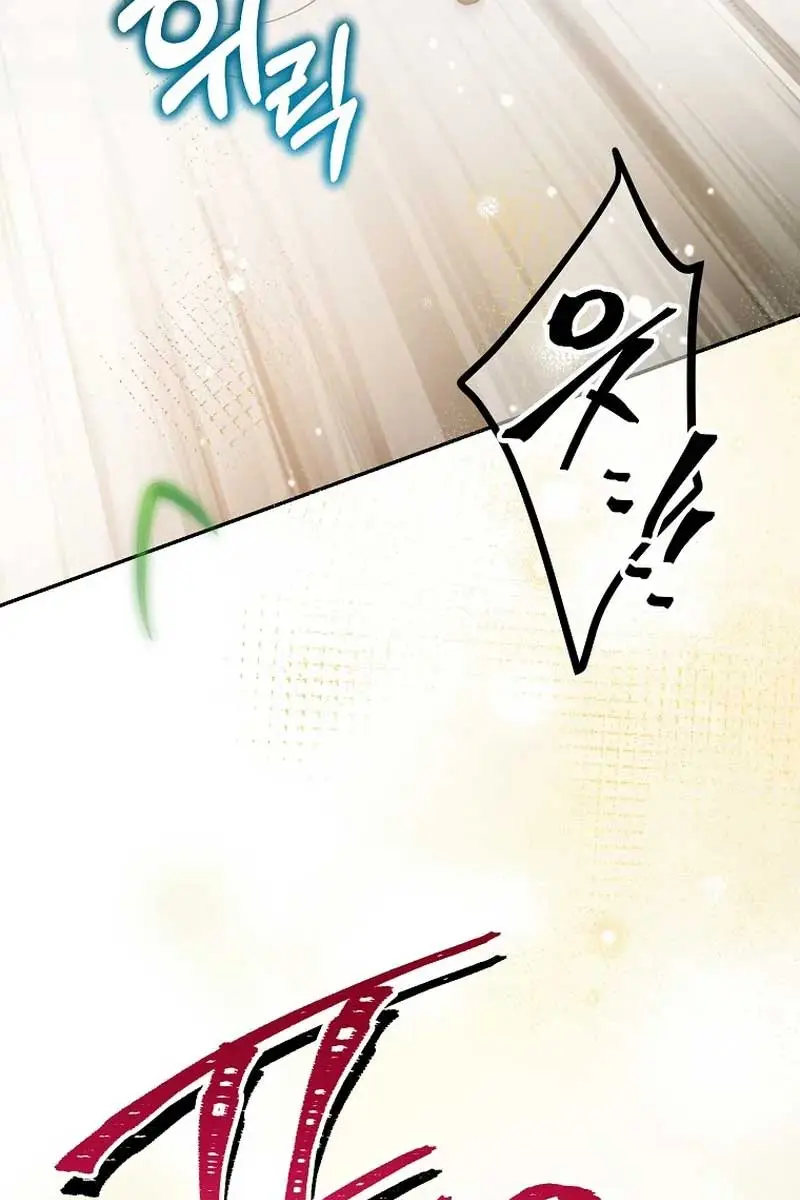 Follow Your Heart Chapter 24 Page 79