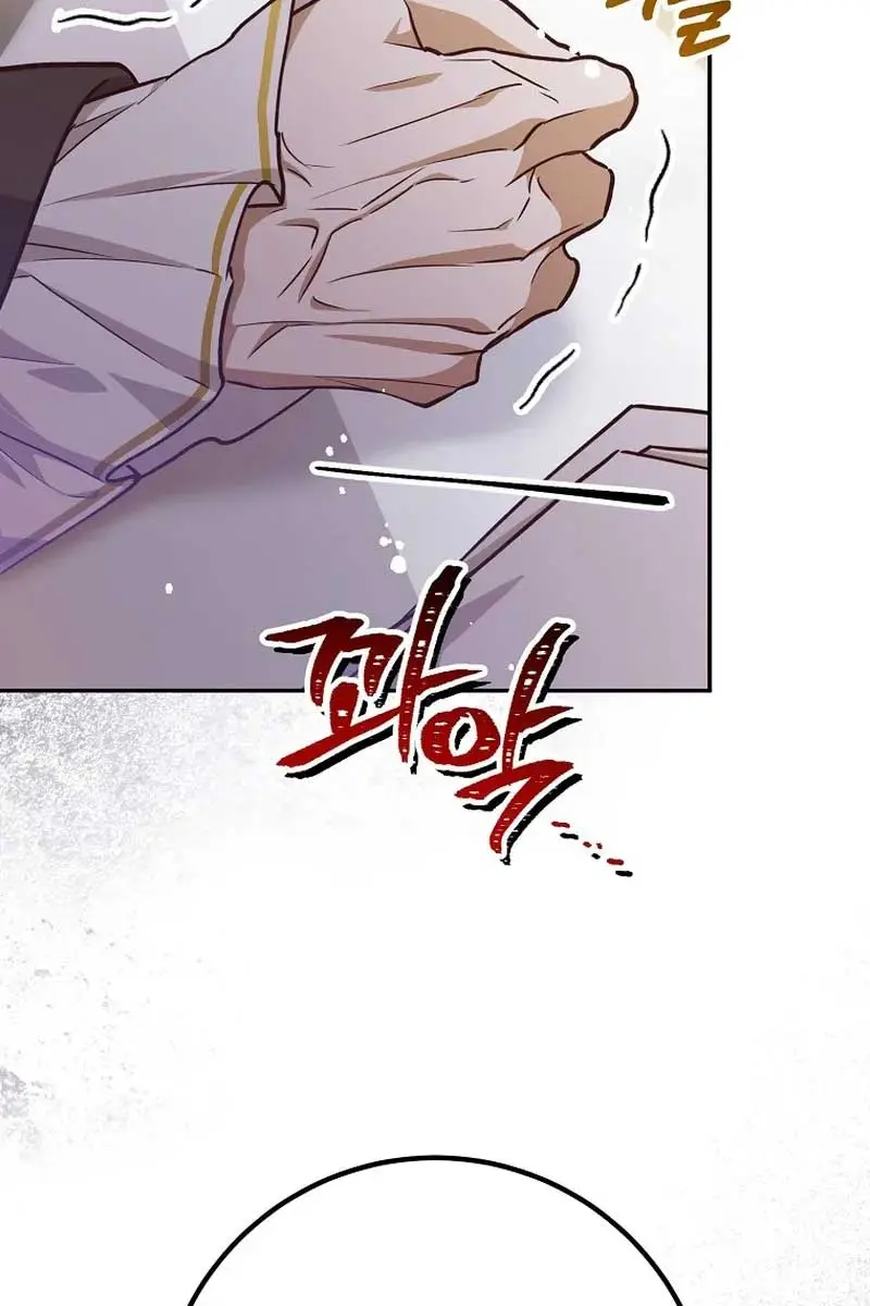 Follow Your Heart Chapter 27 Page 14
