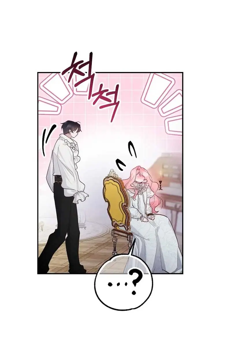 Follow Your Heart Chapter 27 Page 72