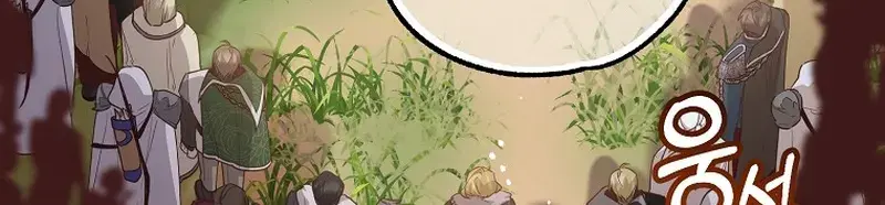 Follow Your Heart Chapter 31 Page 43
