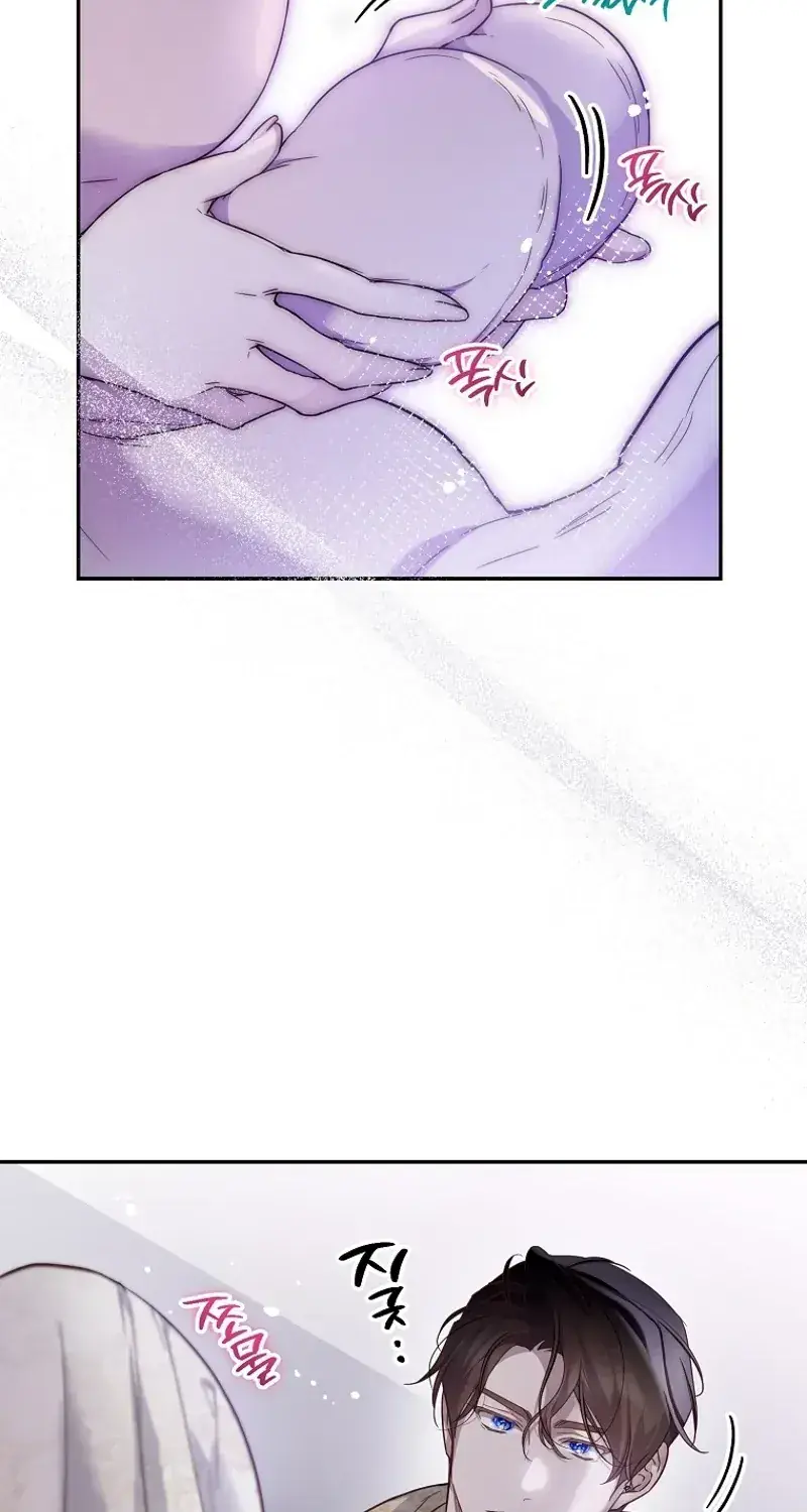 Follow Your Heart Chapter 55 Page 69