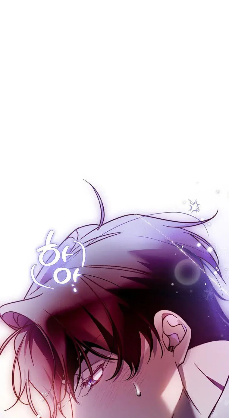 Follow Your Heart Chapter 62 Page 2