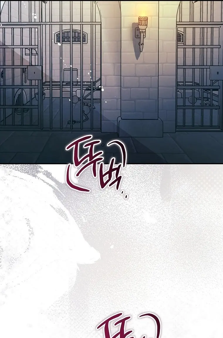 Follow Your Heart Chapter 64 Page 79