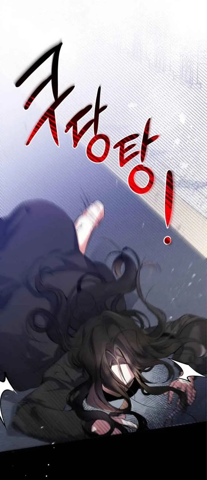 For My Lost Love Chapter 1 Page 3