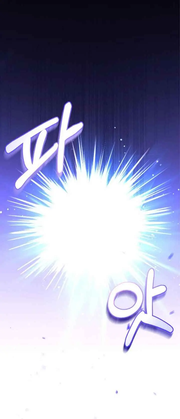 For My Lost Love Chapter 1 Page 11