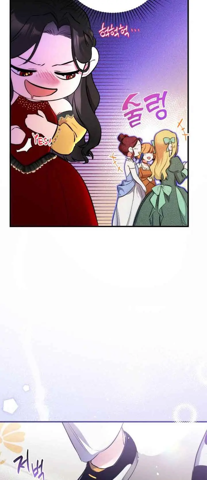 For My Lost Love Chapter 1 Page 28