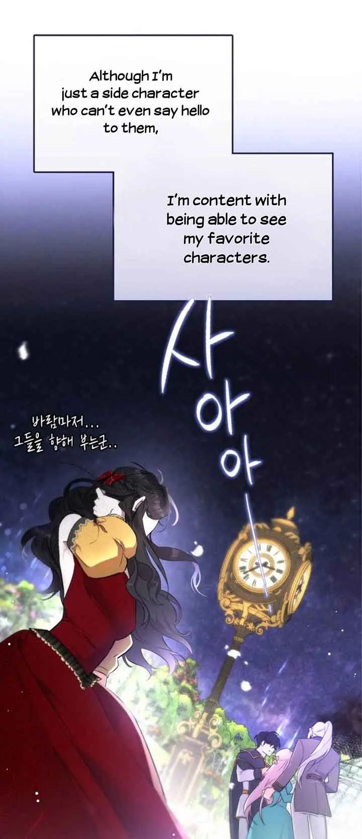 For My Lost Love Chapter 1 Page 36