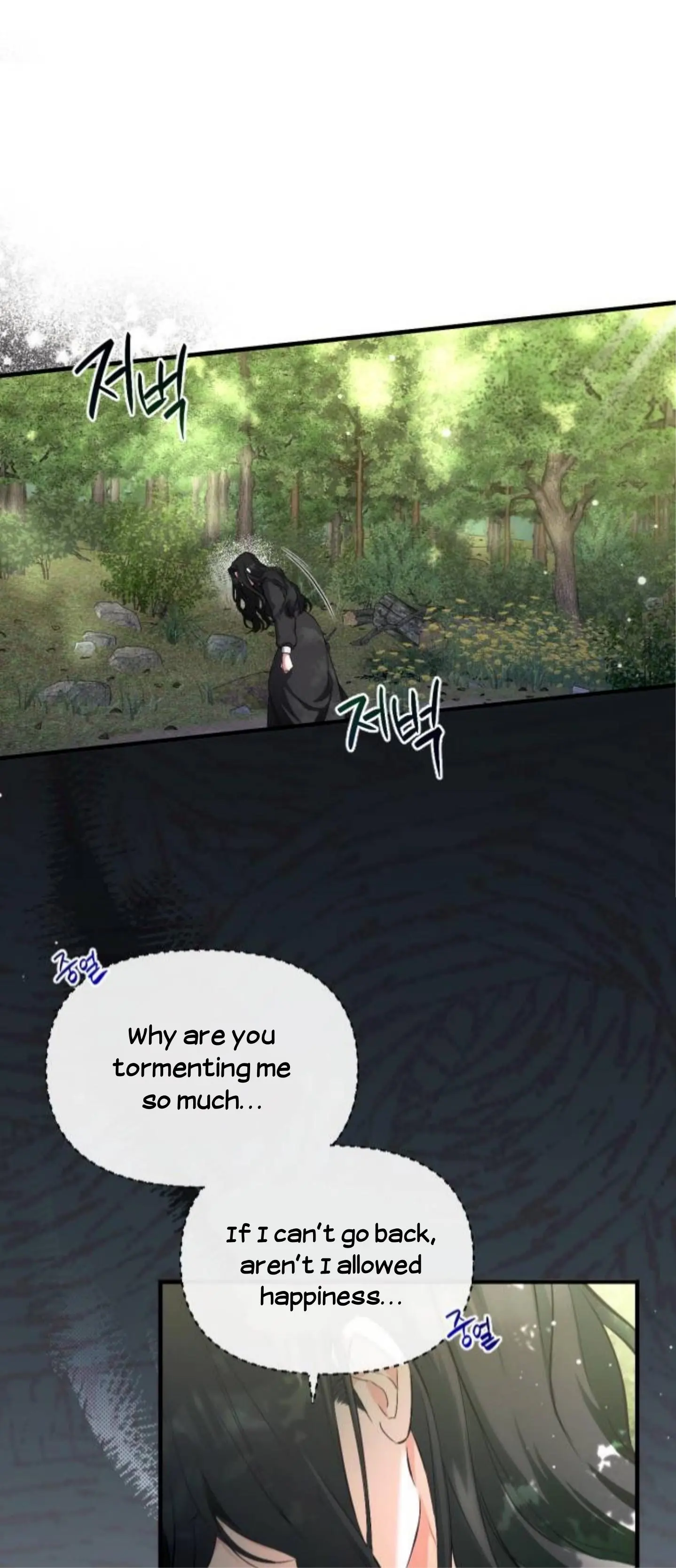 For My Lost Love Chapter 2 Page 23