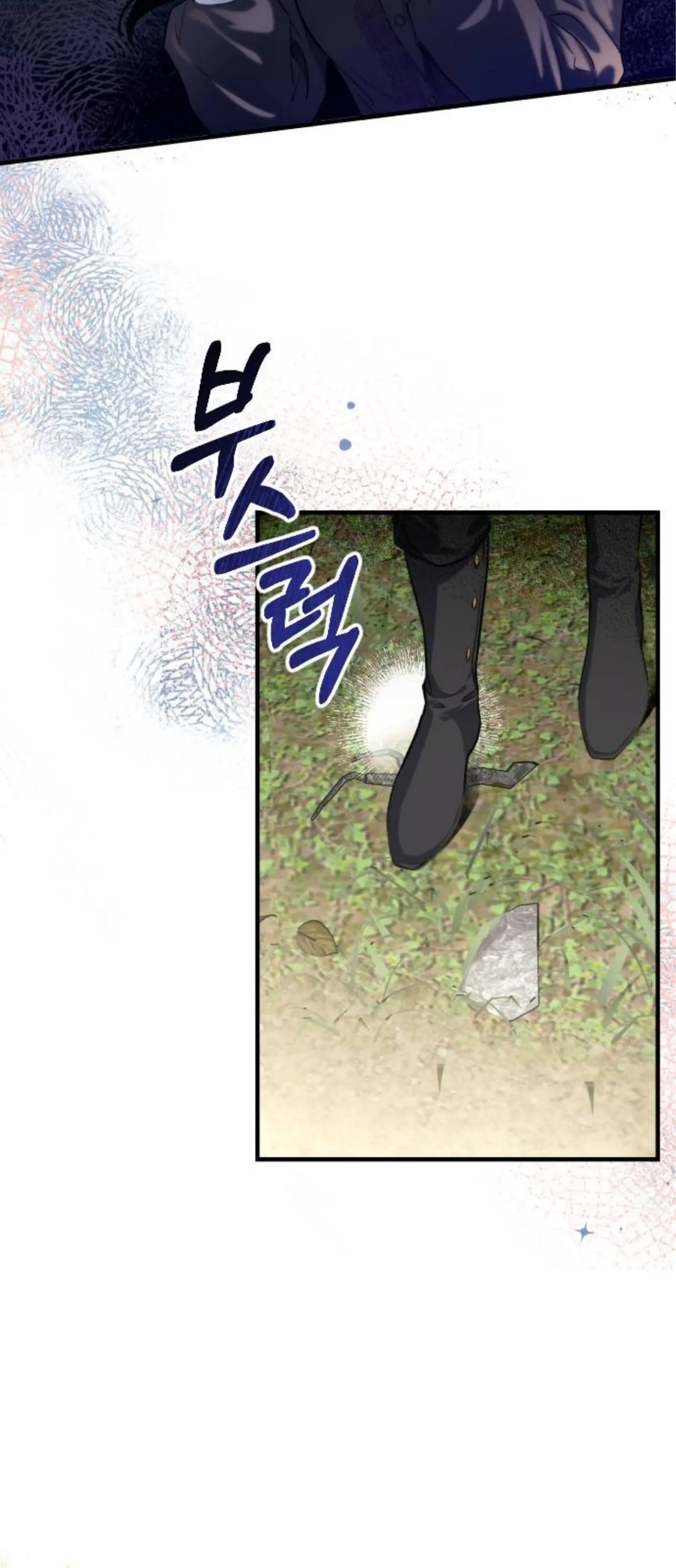 For My Lost Love Chapter 2 Page 26