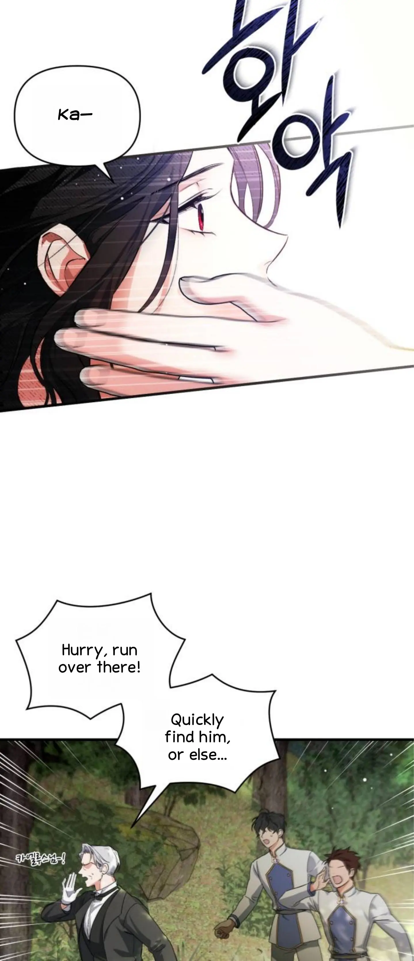 For My Lost Love Chapter 2 Page 33