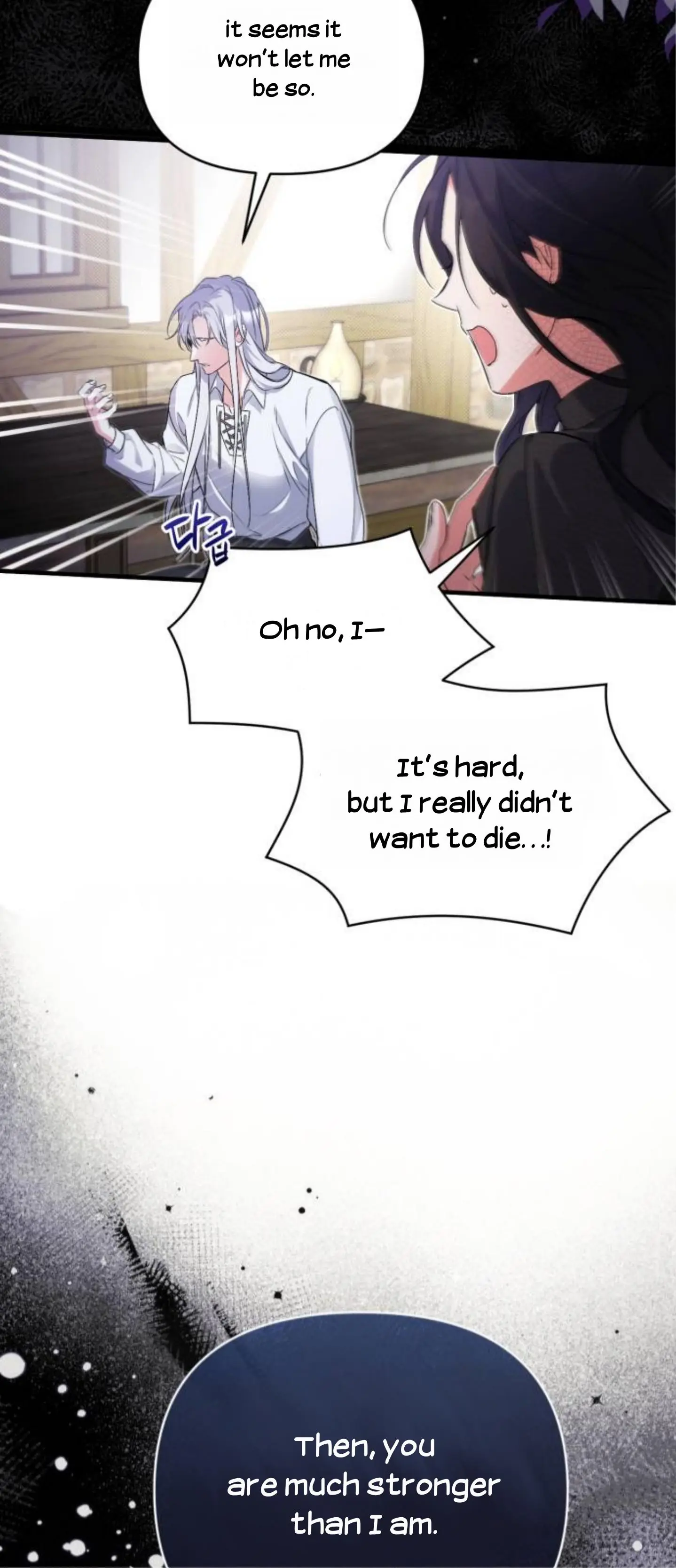 For My Lost Love Chapter 2 Page 51